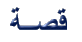 Copy of 1stor.gif (1465 bytes)